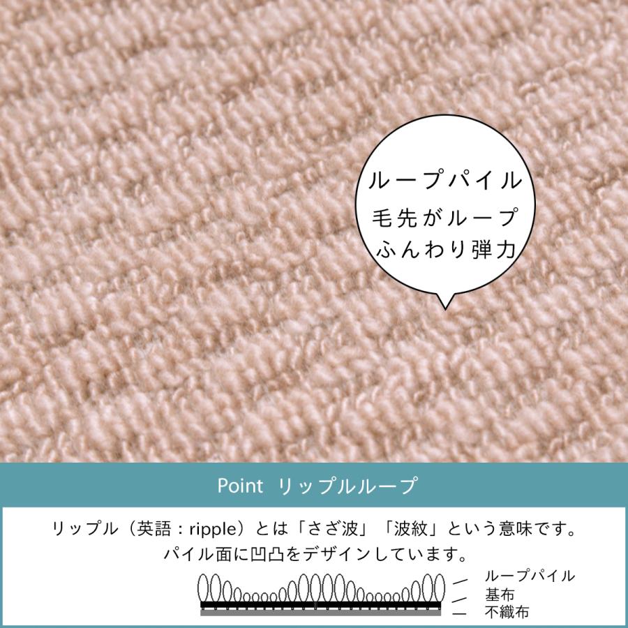 Tsujikawa カーペット 4畳半 日本製 抗菌防臭 軽量薄手 ジェミニ 261