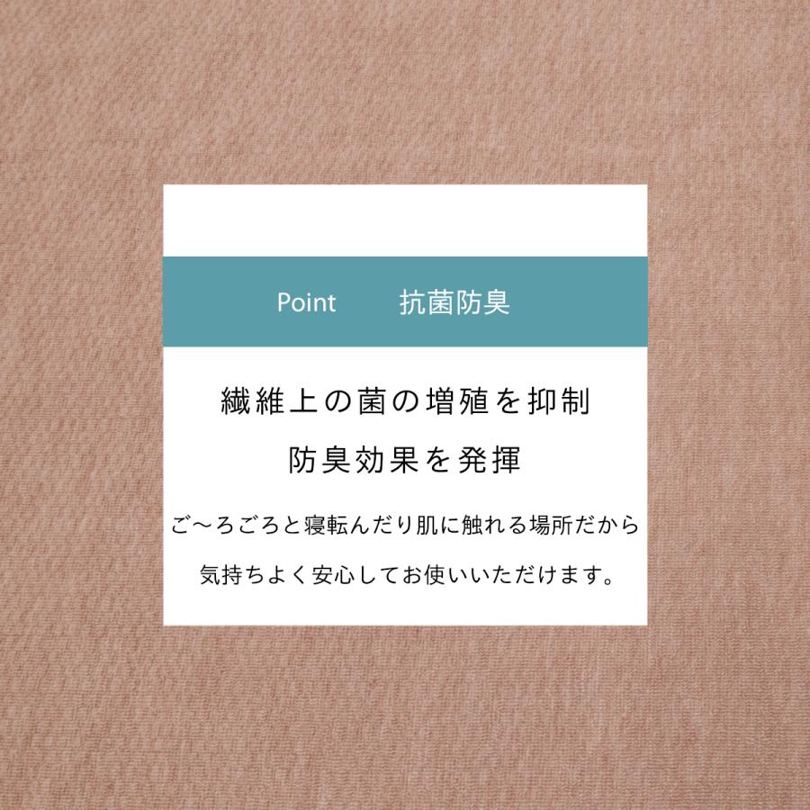 Tsujikawa カーペット 4畳半 日本製 抗菌防臭 軽量薄手 ジェミニ 261