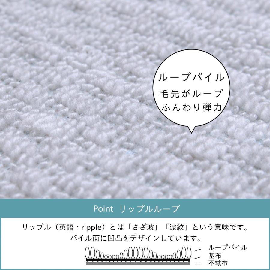 Tsujikawa カーペット 4畳半 日本製 抗菌防臭 軽量薄手 ジェミニ 261
