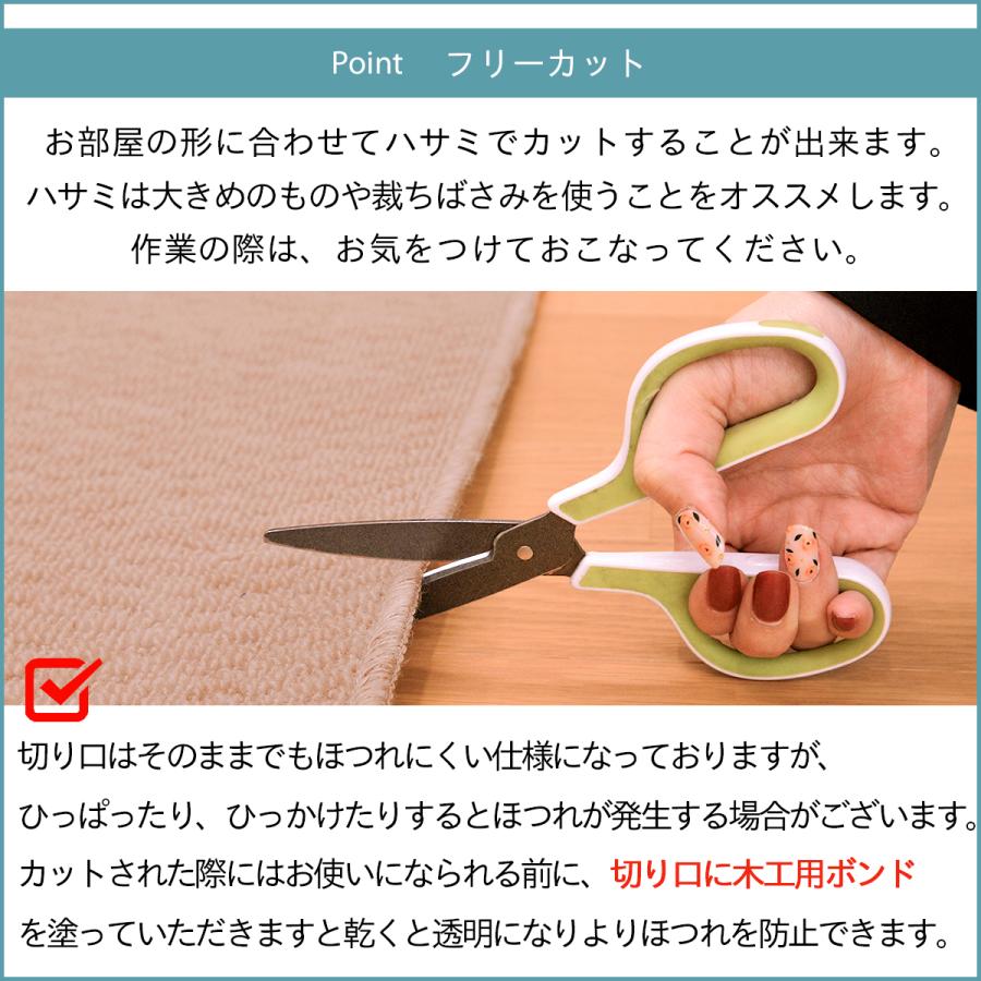 Tsujikawa カーペット 6畳 日本製 抗菌防臭 軽量薄手 ジェミニ 261×352cm 江戸間 6畳用 ベージュ 辻川産業株式会社 :  Tsujikawa - 通販 - Yahoo!ショッピング