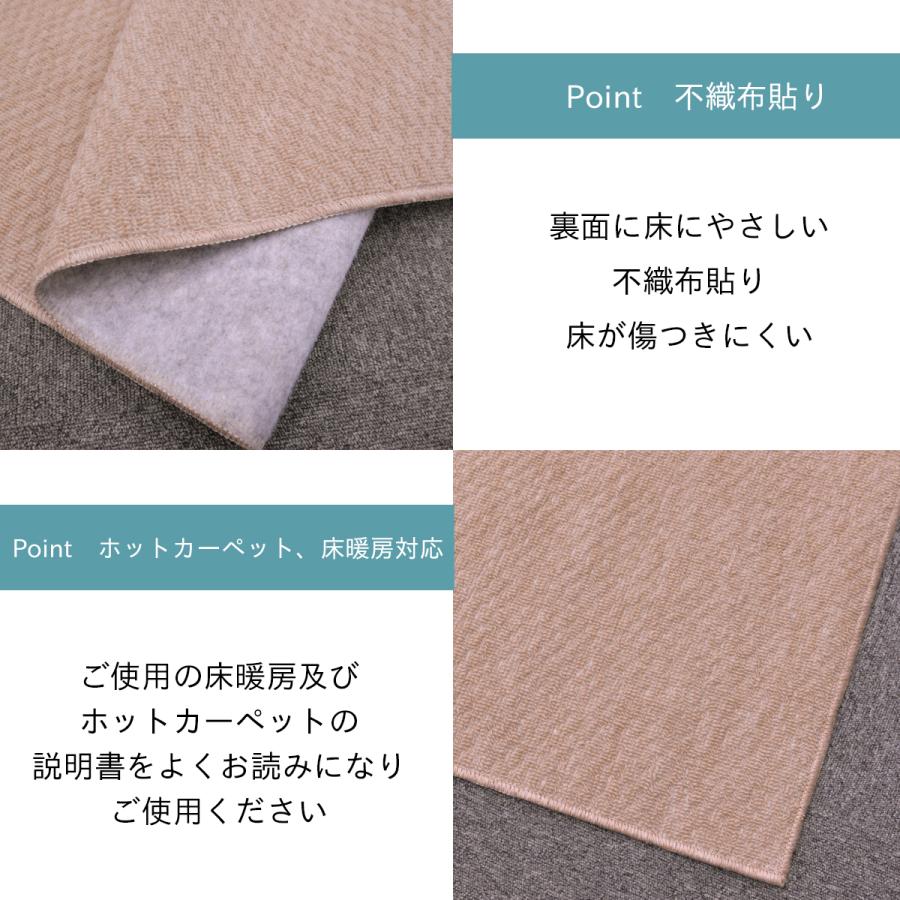 Tsujikawa カーペット 6畳 日本製 抗菌防臭 軽量薄手 ジェミニ 261