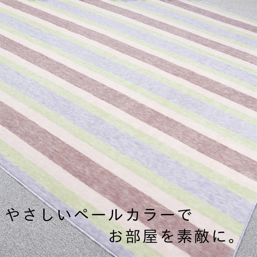 Tsujikawa カーペット 江戸間 6畳 高機能 絨毯 敷物 消臭 防ダニ 抗菌 