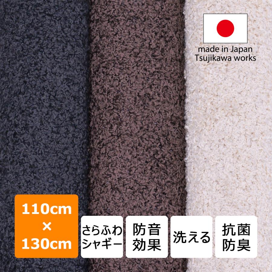 Tsujikawa デスクカーペット チェアマット シャギー 学習机 防音効果