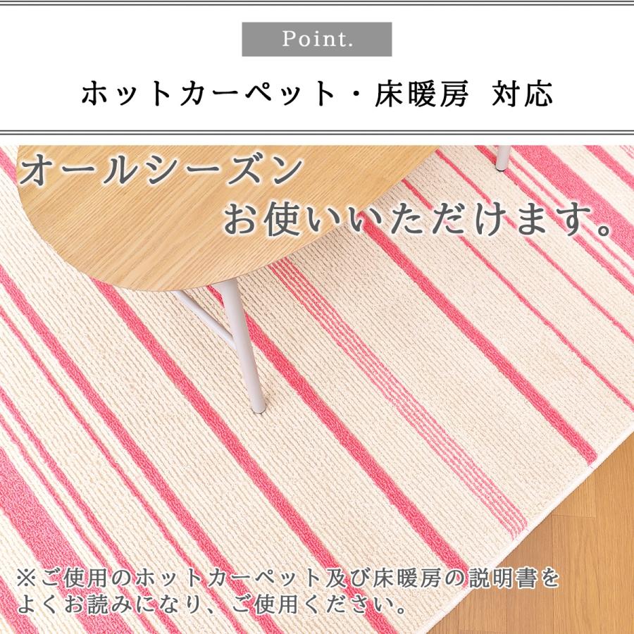 Tsujikawa カーペット ラグ 130 185 綿 コットン 綿混素材 パキラ 