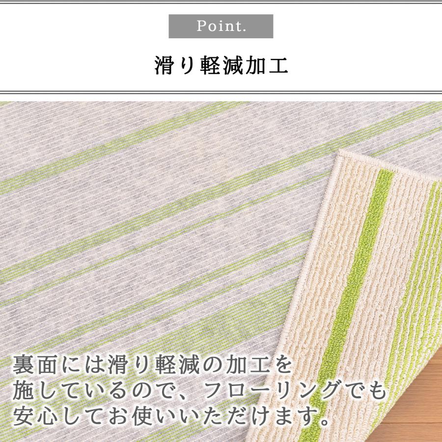 Tsujikawa カーペット ラグ 185 240 綿 コットン 綿混素材 パキラ