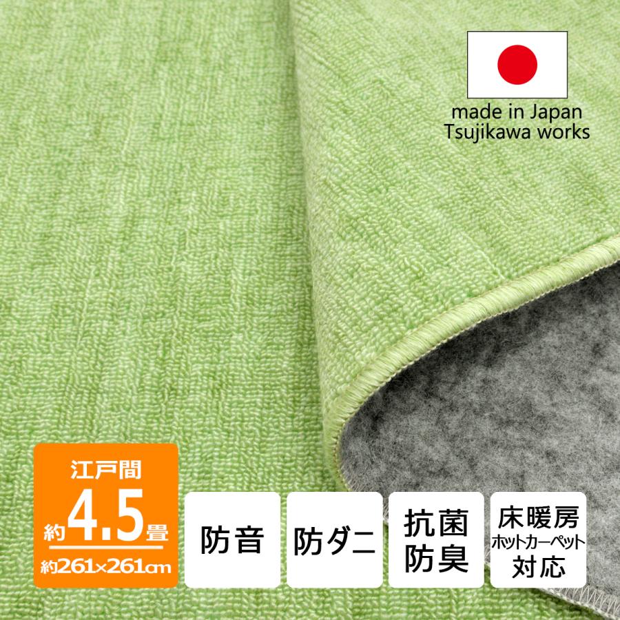 カーペット 1cm刻み カット無料 東リ カーペット ボンフリーII カーペット 1cm刻み カット無料 東リ カーペット ボンフリーII