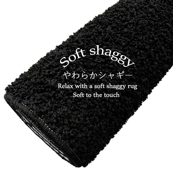 Tsujikawa カーペット 190 290 やわらか シャギーラグ 黒 洗える