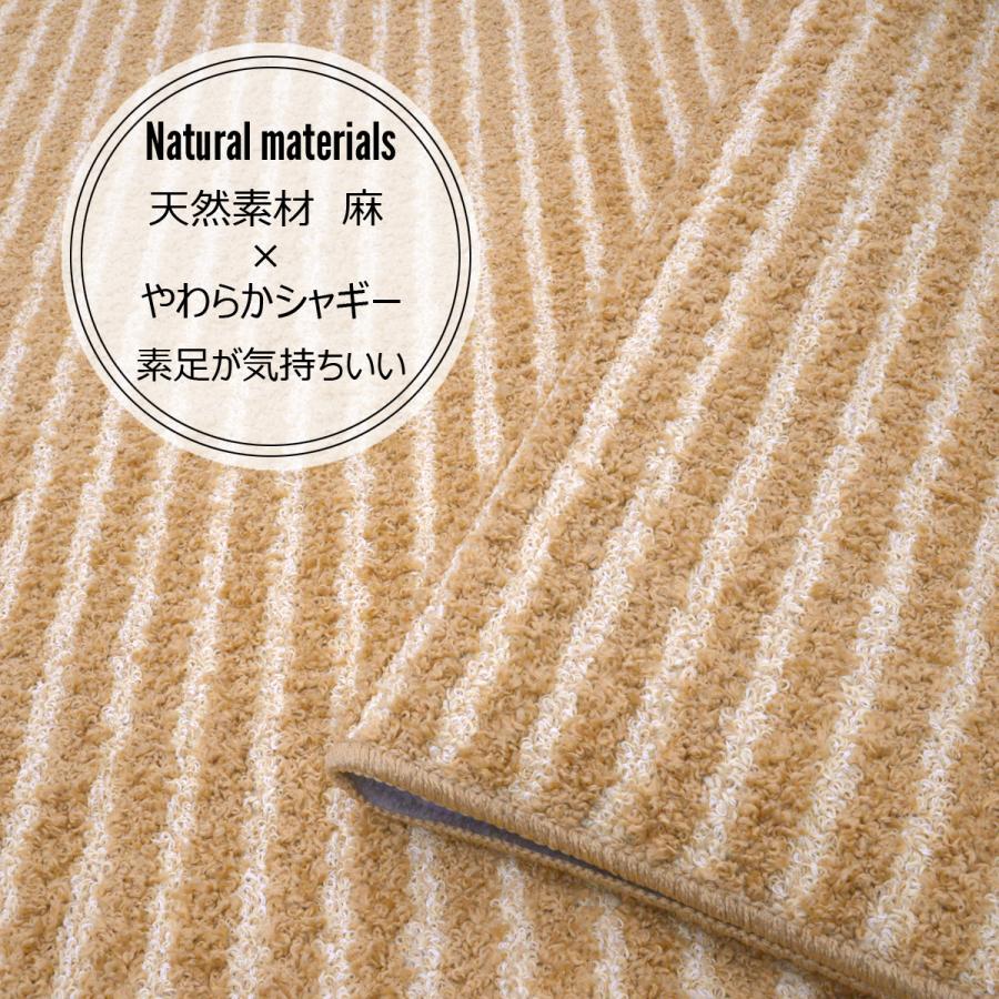 大きめ 波状ストライプラグ ベージュ ラグマット Re:CENO(リセノ) ｜家具・インテリア通販 RUG STRIPE CORN POP ラグ・カーペット