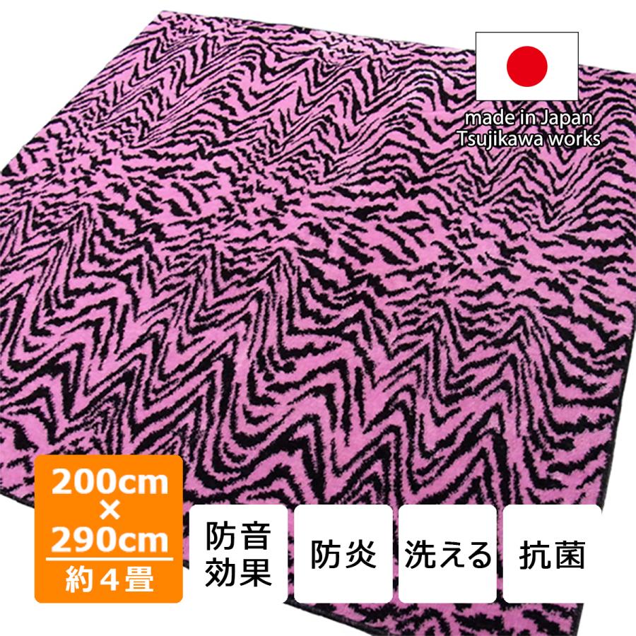 ラグカーペット200×290cm② 000000049621-01.jpg?size=l&w=