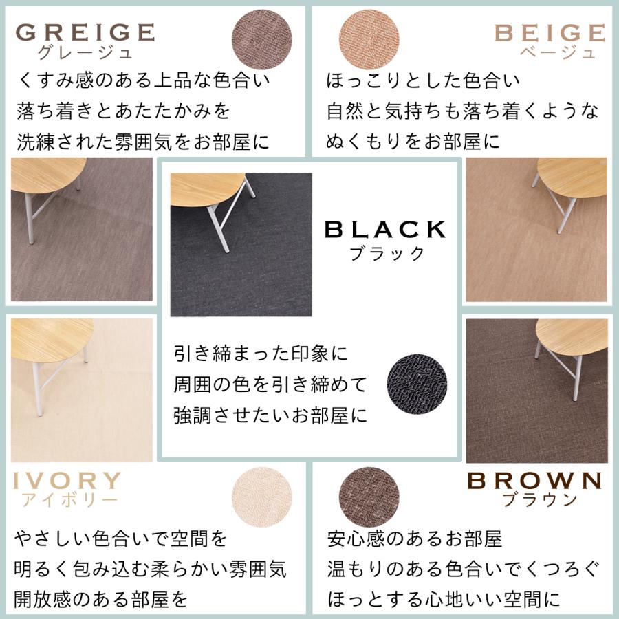 Tsujikawa 防音 カーペット 江戸間 3畳用 サイズ 抗菌防臭 厚手 
