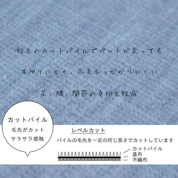 Tsujikawa カーペット 4畳半 犬 猫 ペット対応 日本製 抗菌防臭 Tsujikawa カーペット 4畳半 犬 猫 ペット対応 日本製 抗菌防臭