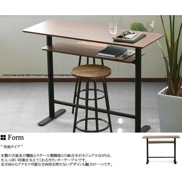 TCT-1220 ESTA エスタ カウンターテーブル 木製 ウォールナット アイアン ハイテーブル バーカウンター