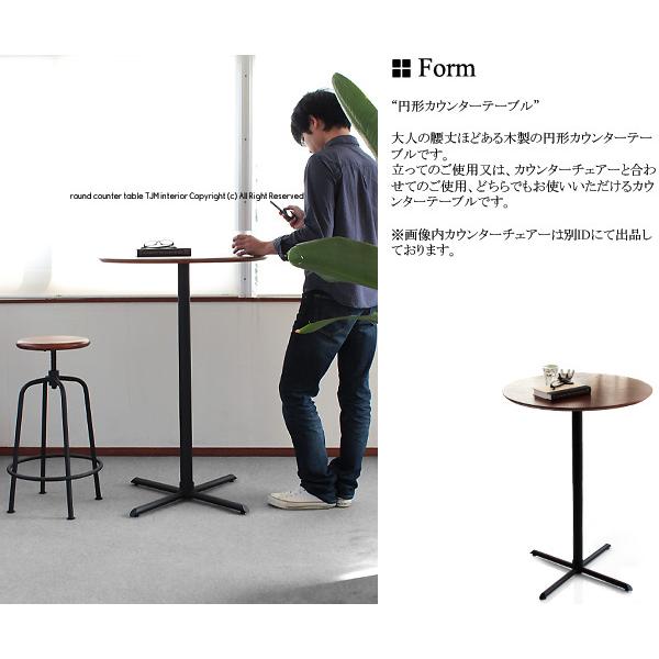 TCT-1230 DB PROP プロップ カウンターテーブル ハイテーブル
