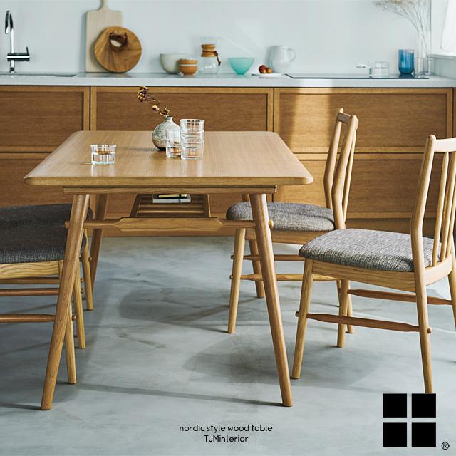 送料無料】DT-16-N150 長方形 棚付き ダイニングテーブル テーブル  