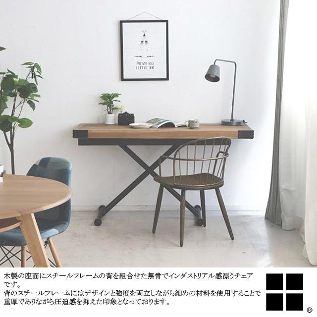送料無料】UP304 チェア ダイニングチェア デスクチェア イス 送料無料】UP304 チェア ダイニングチェア デスクチェア イス
