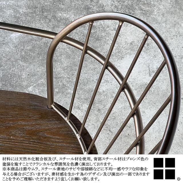 送料無料】UP304 チェア ダイニングチェア デスクチェア イス 送料無料】UP304 チェア ダイニングチェア デスクチェア イス