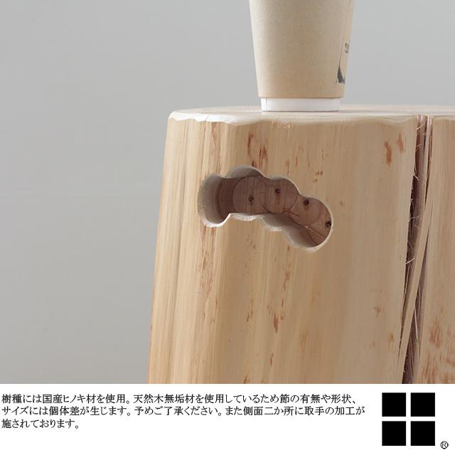 送料無料】切り株スツール 丸太型スツール 檜 ヒノキ 国産 木製 送料無料】切り株スツール 丸太型スツール 檜 ヒノキ 国産 木製