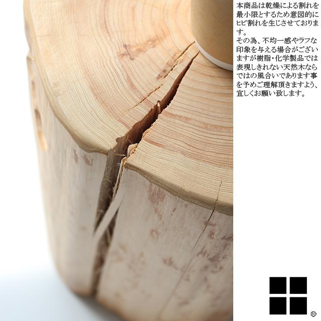 送料無料】切り株スツール 丸太型スツール 檜 ヒノキ 国産 木製 送料無料】切り株スツール 丸太型スツール 檜 ヒノキ 国産 木製