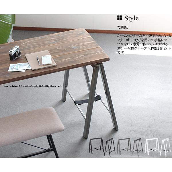 OUR ロータイプの脚（旧仕様） 2本セット TL-111 テーブル脚 2脚組 ブラック 架台 ソーホース DIY 折り畳み脚
