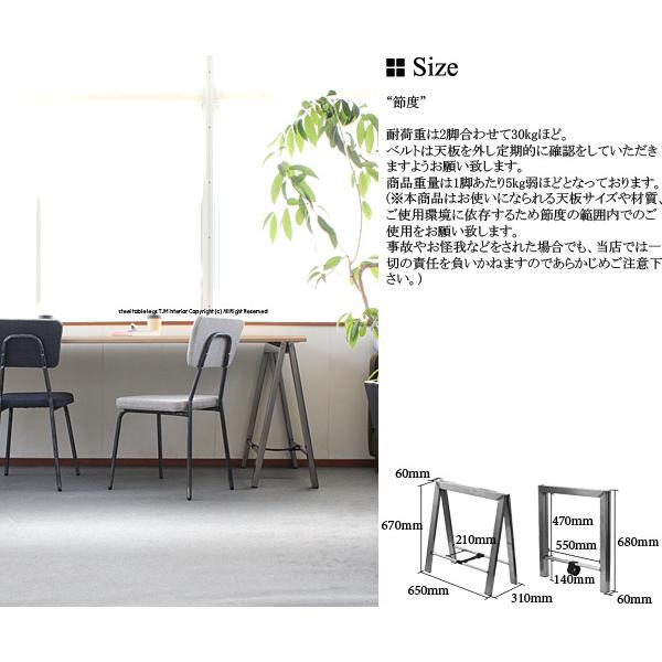 TL-111 テーブル脚 2脚組 ブラック 架台 ソーホース DIY 折り畳み脚