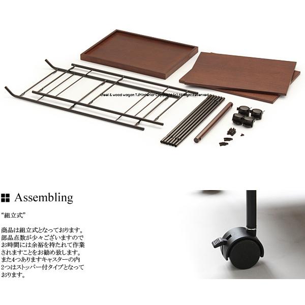 【送料無料】KW-545 BR ブラウン アイアン オーク突板 ワゴン ダイニングワゴン キッチンワゴン キャスター付 ラックの画像