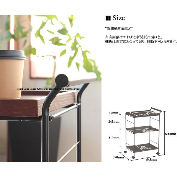 【送料無料】KW-545 BR ブラウン アイアン オーク突板 ワゴン ダイニングワゴン キッチンワゴン キャスター付 ラックの画像