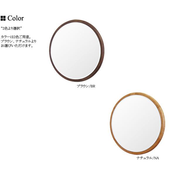 【送料無料】ウォールミラー マロン 5050 maron 木製 ブラウン ナチュラル 円型 丸形 壁掛け_7