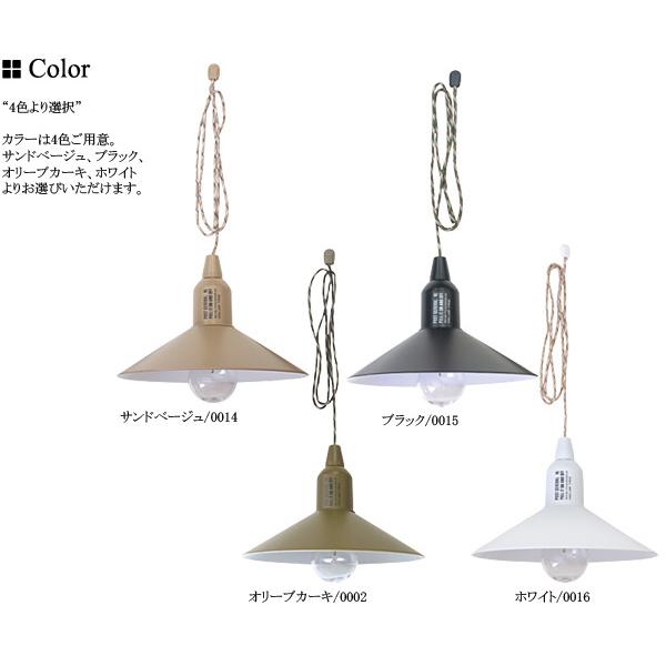 ハングランプ タイプ2 HANG LAMP TYPE2 ランプ LED 照明 シェード付 傘