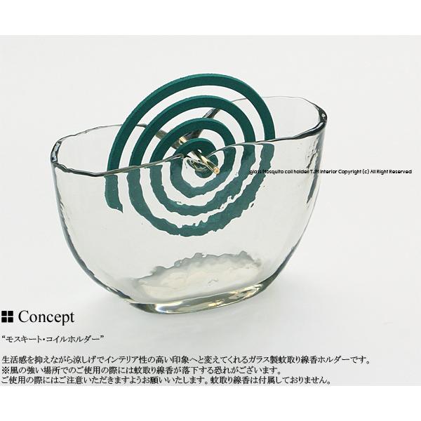 9218-0022 ガラス モスキートコイルホルダー シナリーベース 蚊取り線香ホルダー 蚊取り線香立て 蚊取り線香置き 手作り（Yahoo!・TJM interior）