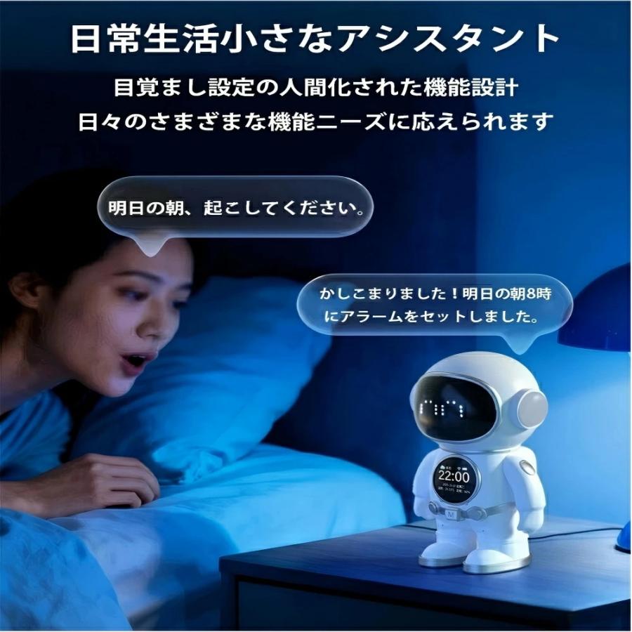 AIロボット 会話 ChatGPT対応 宇宙飛行士 AIペット 音声認識 Wi-Fi