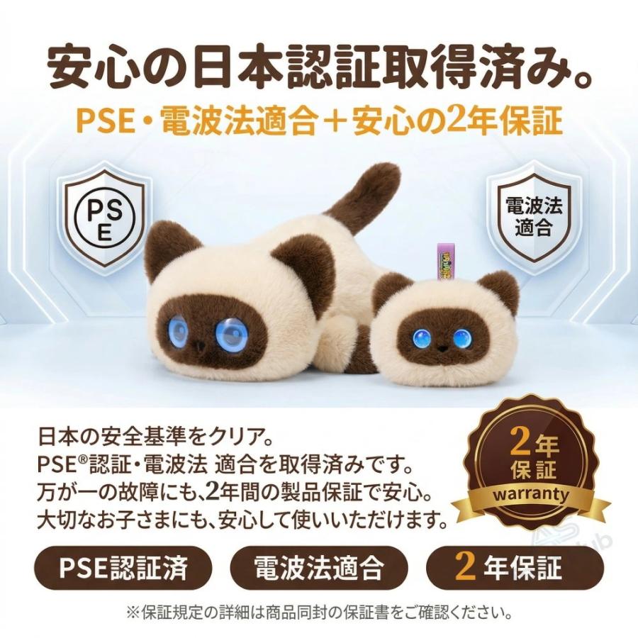 ぬいぐるみ ai 電子ペット 電動ロボット ChatGPT搭載 AI会話