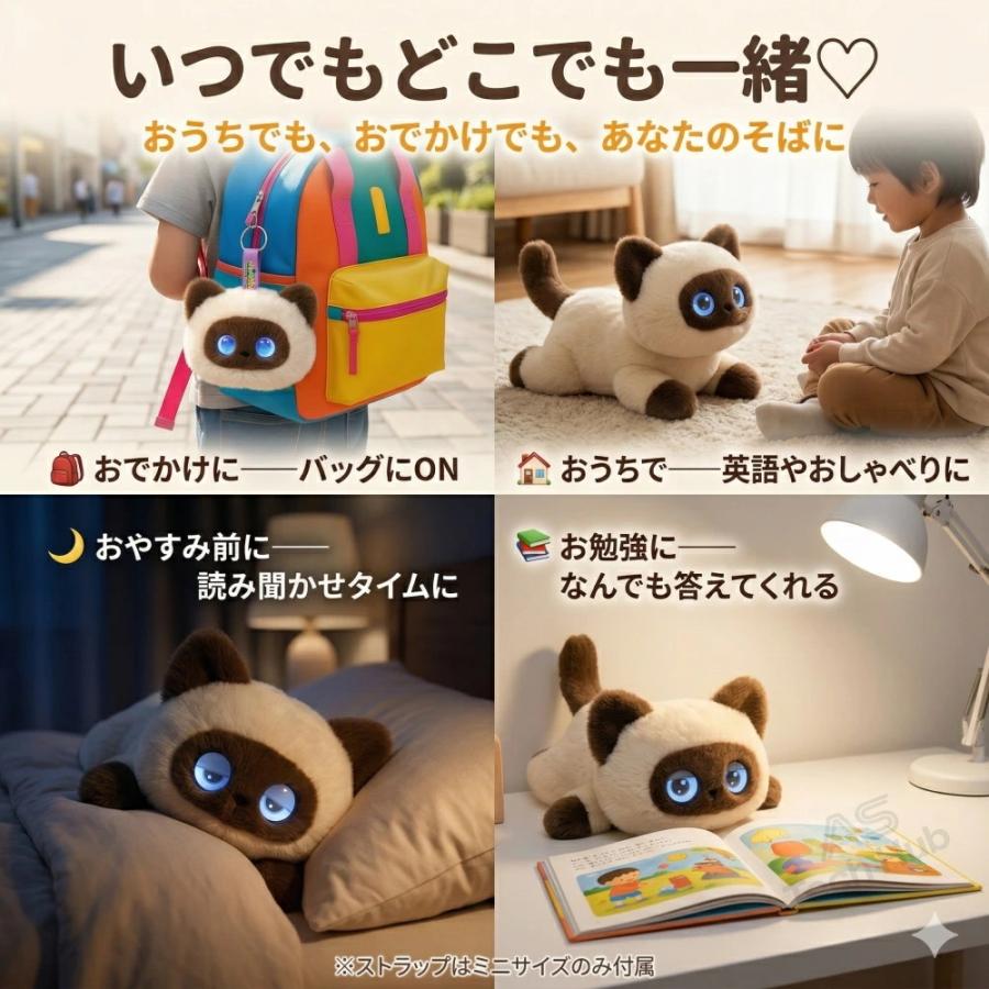 ぬいぐるみ ai 電子ペット 電動ロボット ChatGPT搭載 AI会話