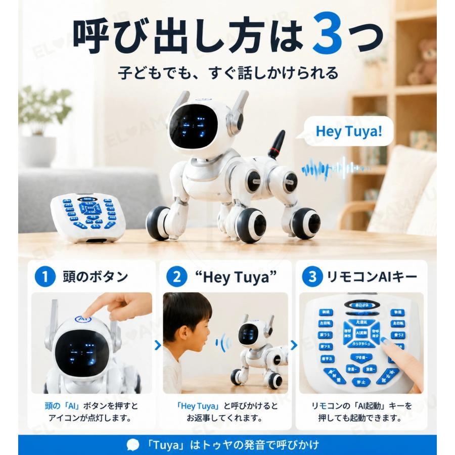 2026最新 AI ロボット犬 ペットロボット おもちゃ 電子ペット 音声認識