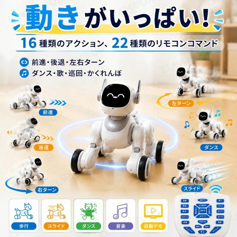 2026最新 AI ロボット犬 ペットロボット おもちゃ 電子ペット 音声認識