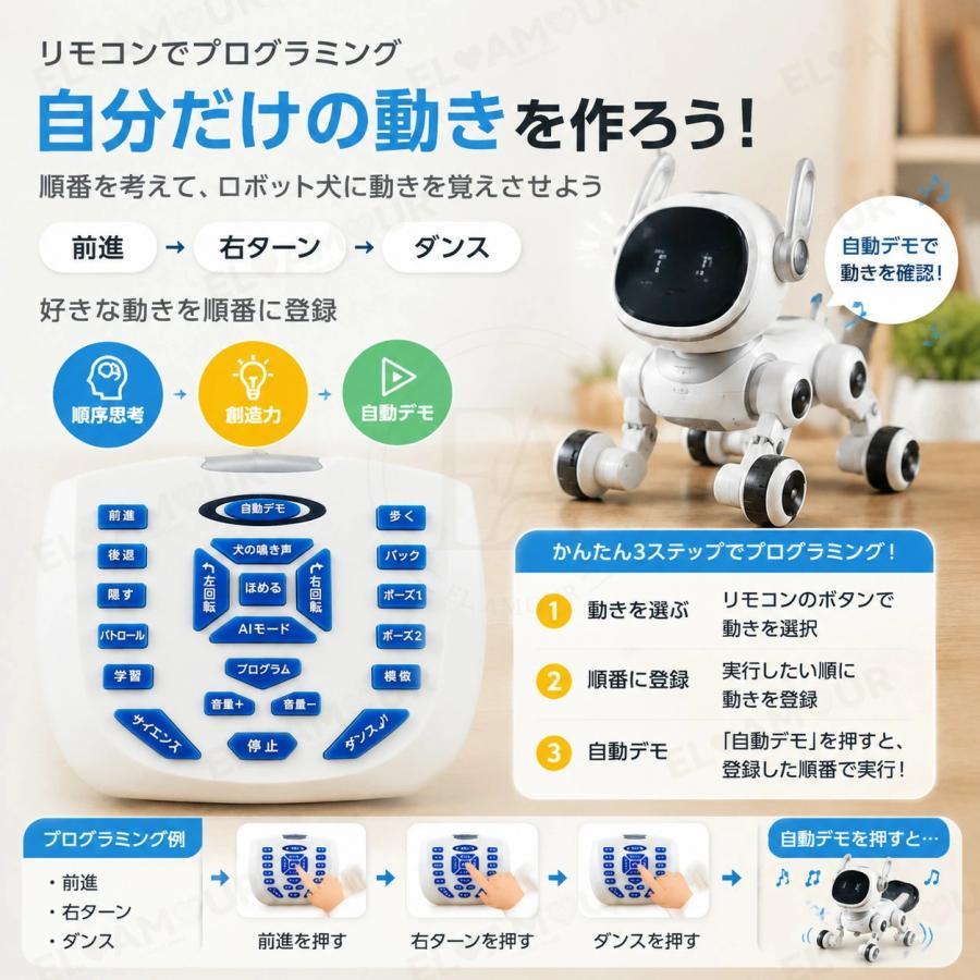 2026最新 AI ロボット犬 ペットロボット おもちゃ 電子ペット 音声認識