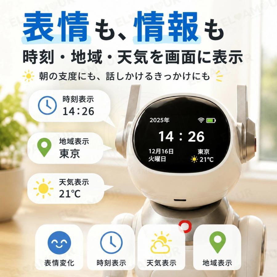 2026最新 AI ロボット犬 ペットロボット おもちゃ 電子ペット 音声認識