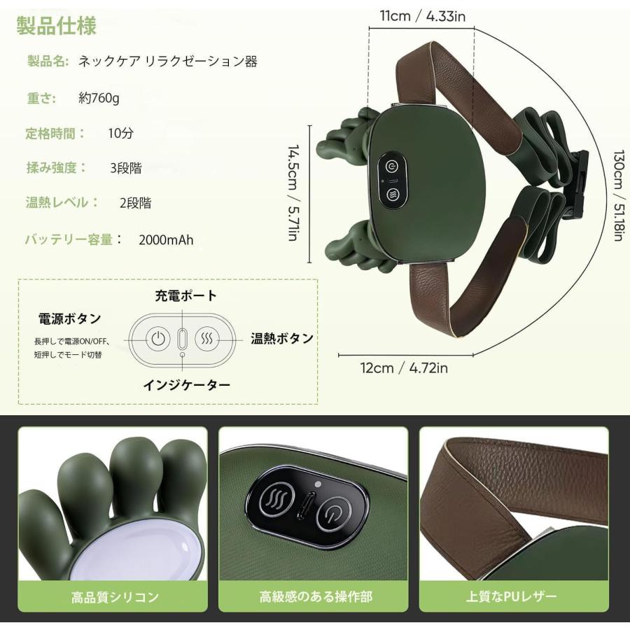 ネックマッサージャー 温熱付き 4Dもみ感覚 手もみ感覚 指圧風 首・肩