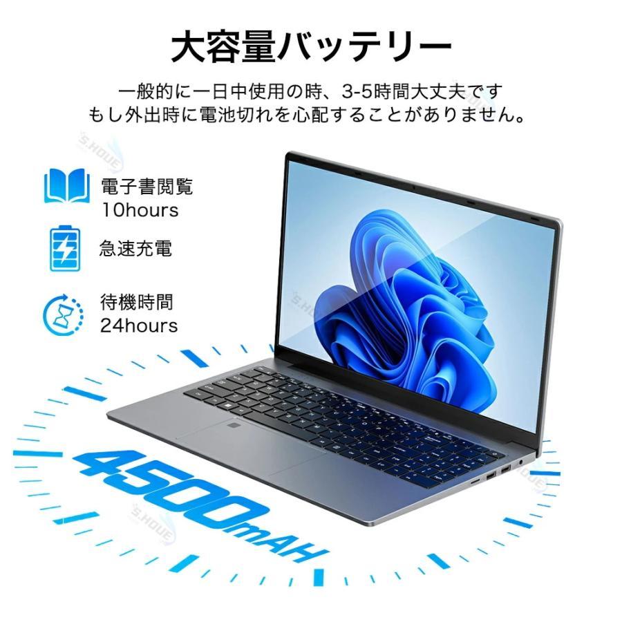 インテル（intel） ノートパソコン office付き PC 安い ノートPC 薄型