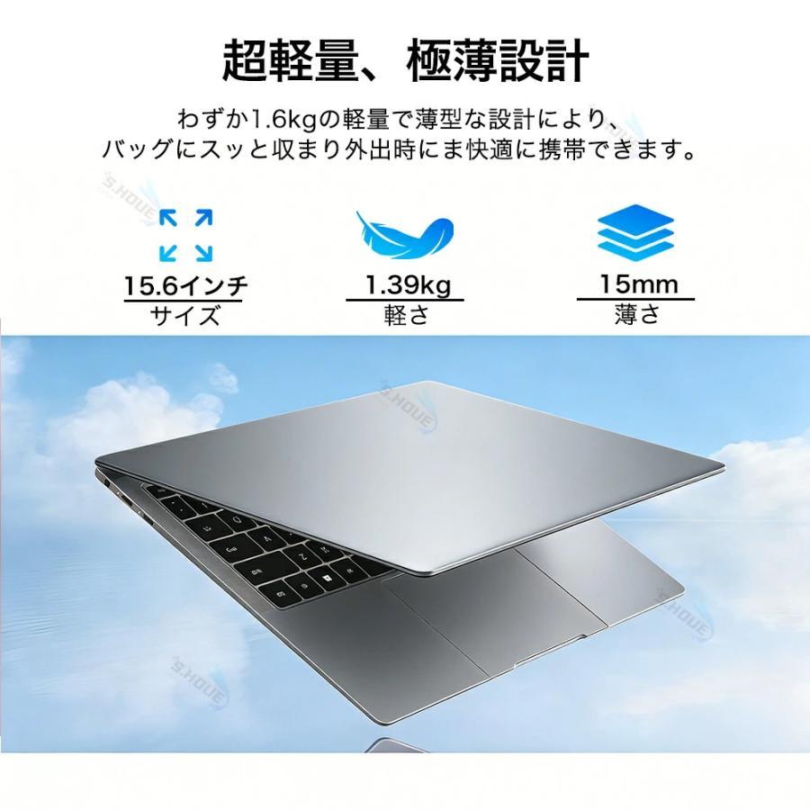 インテル（intel） ノートパソコン office付き PC 安い ノートPC 薄型