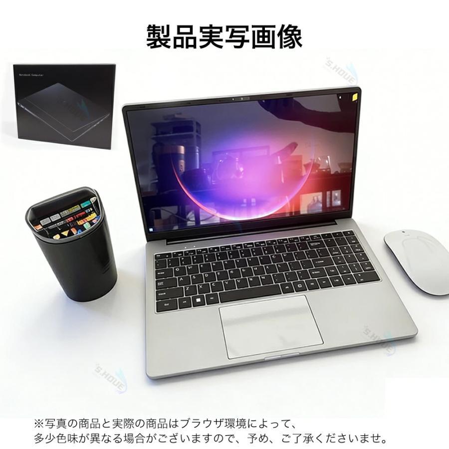 インテル（intel） ノートパソコン office付き PC 安い ノートPC 薄型