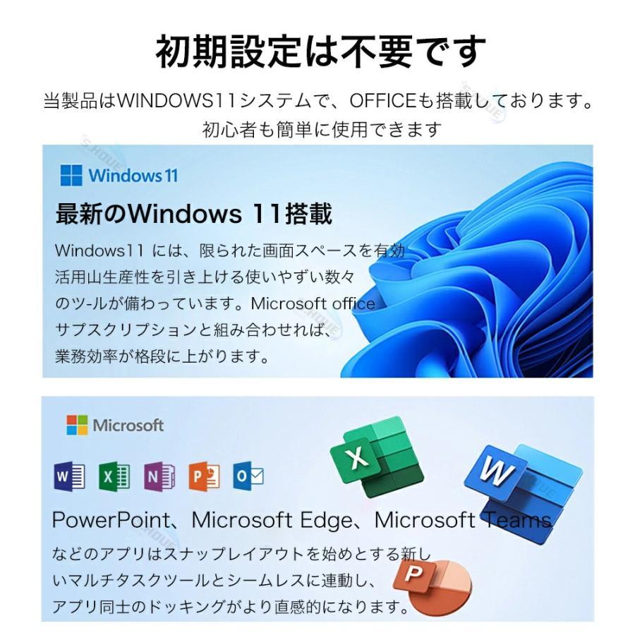 インテル（intel） ノートパソコン office付き PC 安い ノートPC 薄型