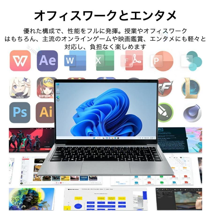 インテル（intel） ノートパソコン office付き PC 安い ノートPC 薄型
