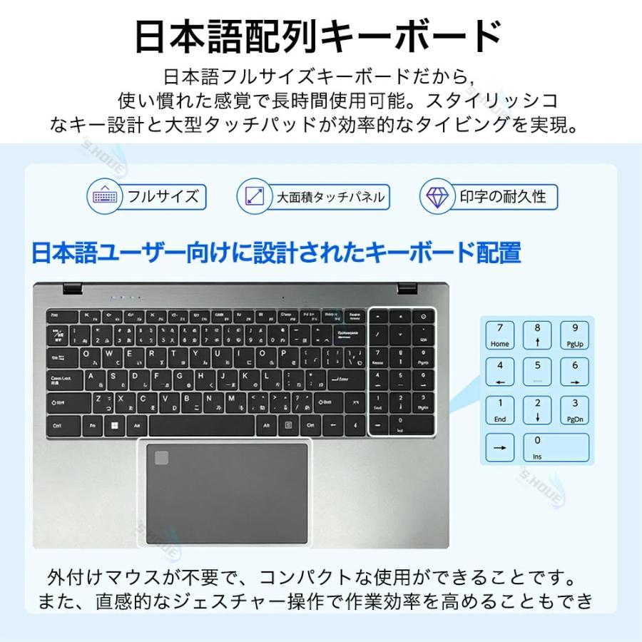 インテル（intel） ノートパソコン office付き PC 安い ノートPC 薄型
