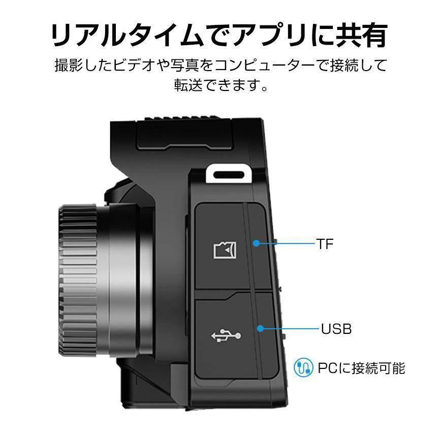 デジタルカメラ ナイトビジョン カメラ 40倍光学ズーム 4K 4000万画素