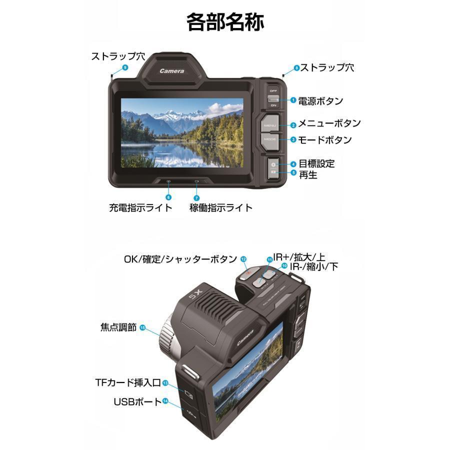 デジタルカメラ ナイトビジョン カメラ 40倍光学ズーム 4K 4000万画素