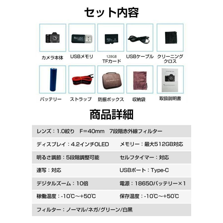 デジタルカメラ ナイトビジョン カメラ 40倍光学ズーム 4K 4000万画素