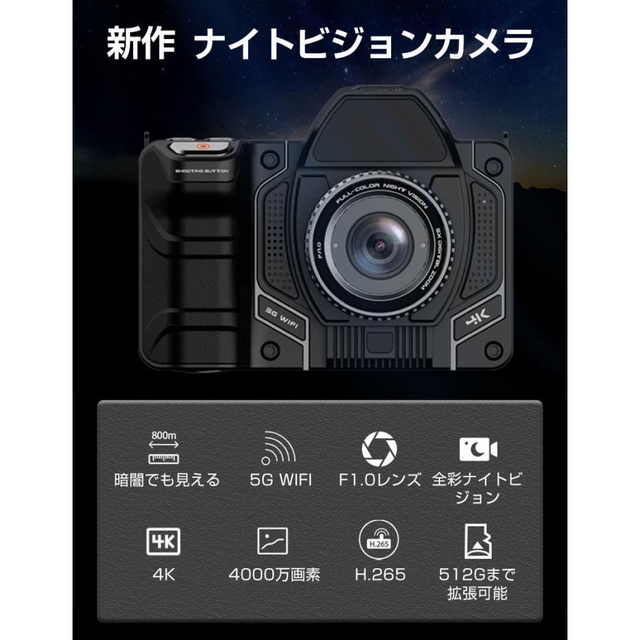 デジタルカメラ ナイトビジョン カメラ 40倍光学ズーム 4K 4000万画素