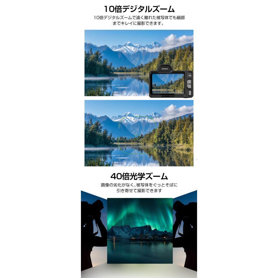 デジタルカメラ ナイトビジョン カメラ 40倍光学ズーム 4K 4000万画素