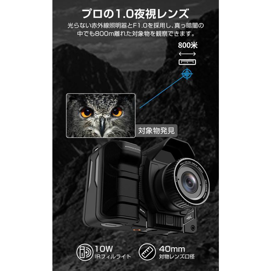 デジタルカメラ ナイトビジョン カメラ 40倍光学ズーム 4K 4000万画素