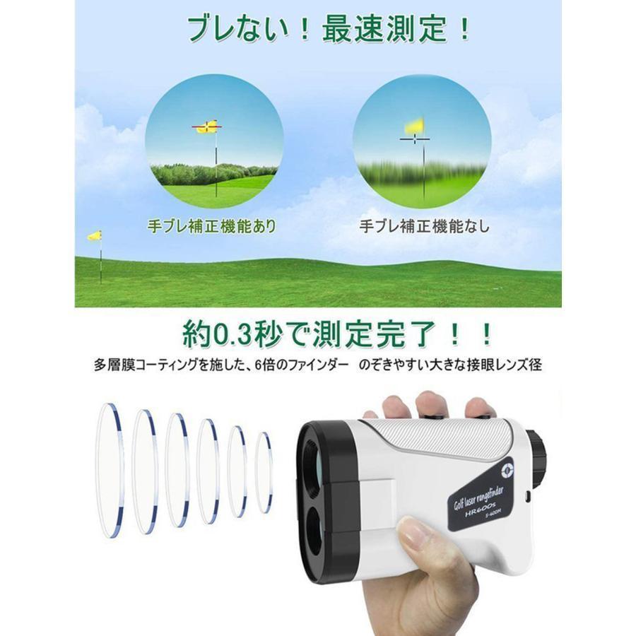 ゴルフ距離計 レーザー 手ブレ補正 光学6倍望遠 7測定機能 ゴルフ距離
